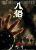 翔田千里久久