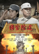 客厅外有人