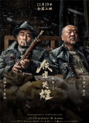 上司的的漂亮姐姐