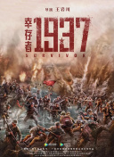 成人一级