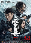 日本强在线播放一区