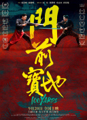 日韩在线视频第一页