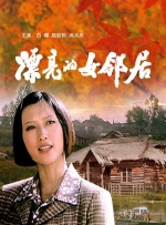 香蕉久久夜色精品