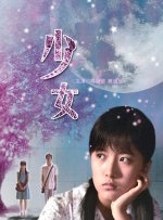 一个标准宿舍