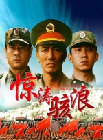 死性不改系统下载
