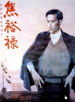 日日操天天操