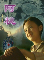 王的女人