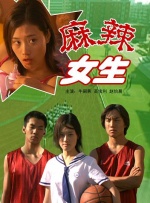 小兰早上帮小五郎消火