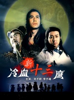 中文字幕久荜一区日本精品
