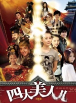 女性旅馆3