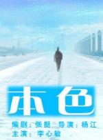 99精品国产黑色紧身裤