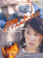 违规的旅馆