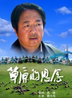 精品亚洲一区二区在线播放