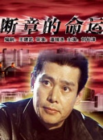 精品国产免费福利片
