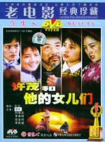 饥饿阿姨