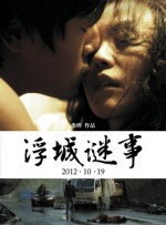 亚洲婷婷综合