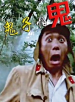 机机对机机的视频免费120
