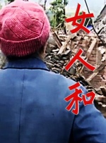 人人精品