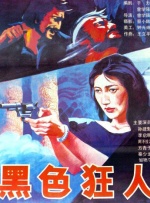 婷婷亚洲五月
