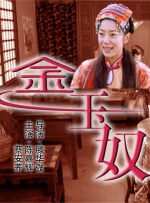 欧美久草