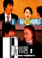 为你而疯狂