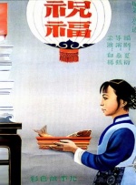久久精品666