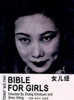 日韩精品国产自在欧美