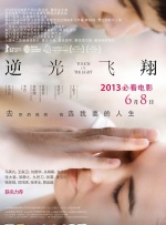 杨洋郑爽公开恋情