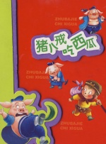 搡bbbb搡bbb视频