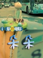 国产高清在线精品一区免费97