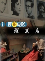 正在聊天的妻子