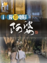 玉足调教