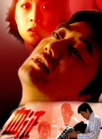 日本96在线精品视频免费观看