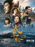 亚洲码在线中文在线观看