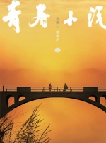 天天噜噜揉揉狠狠夜夜