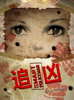 国产欧美成人xxx视频