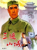 国产一区二区三区久久精品