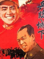 罗拉的性爱伙伴