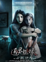 长得纯真