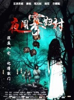 国产精品久久久久免费a∨