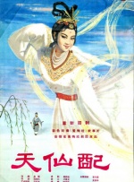 三级免费毛片