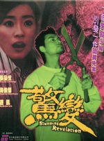 年轻的女性主导1-2020