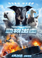 九九日九九操