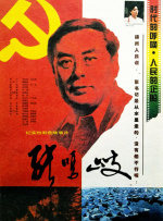 亚洲欧美另类日韩
