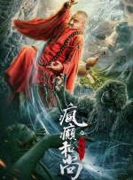 因瓦塞雷布杜马
