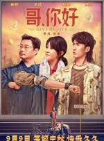 一区二区三区免费视频观看