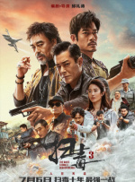 精品国内自产拍在线观看