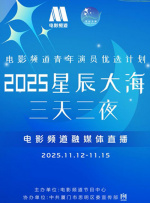 午夜精品一区二区三区av