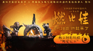 亚洲欧美在线综合