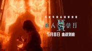 狠狠综合久久